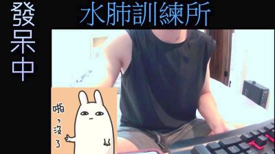 a33105432 live from Taiwan