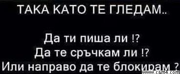try_me84 live from Bulgaria